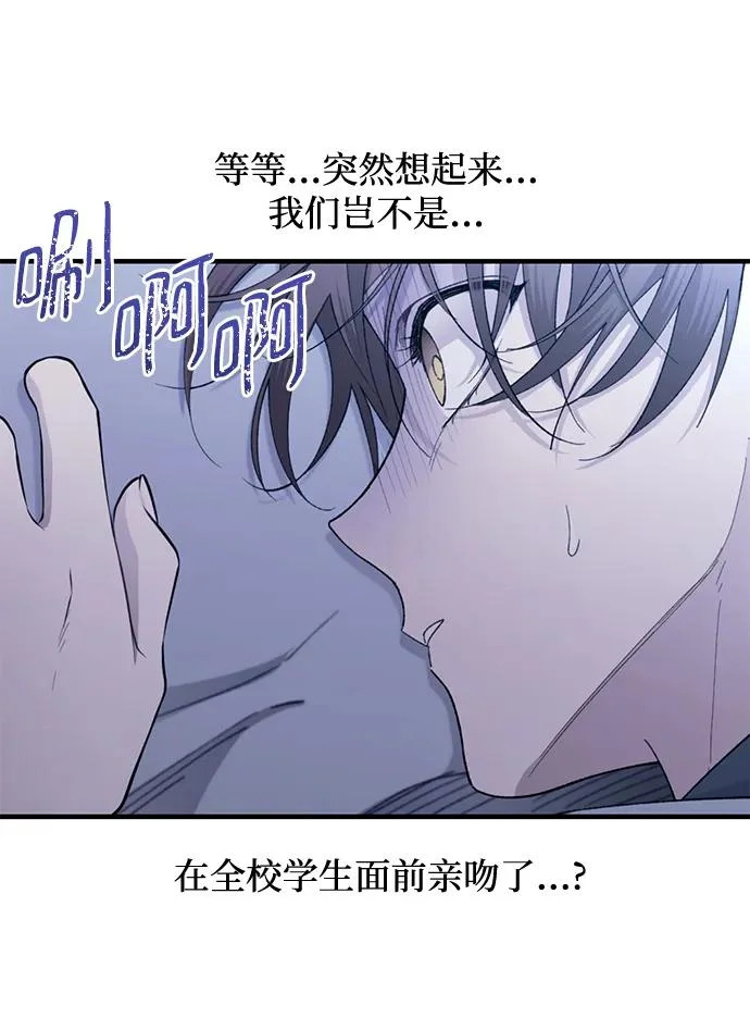 第161话 第61页