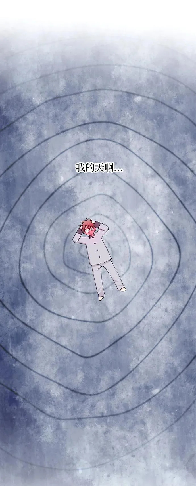 第161话 第62页