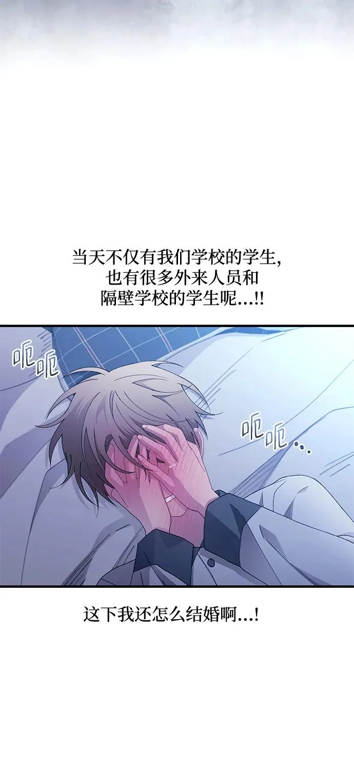 第161话 第63页