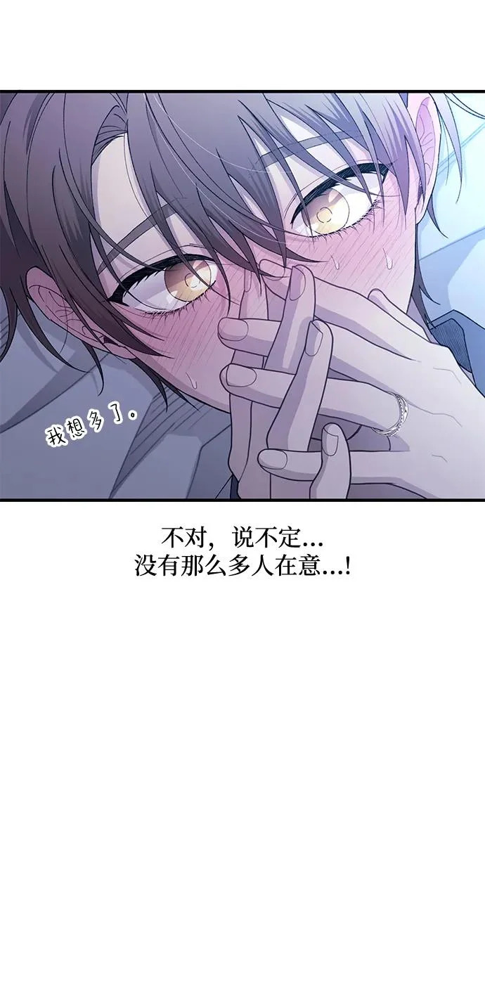 第161话 第64页