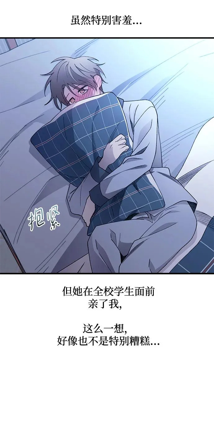 第161话 第65页