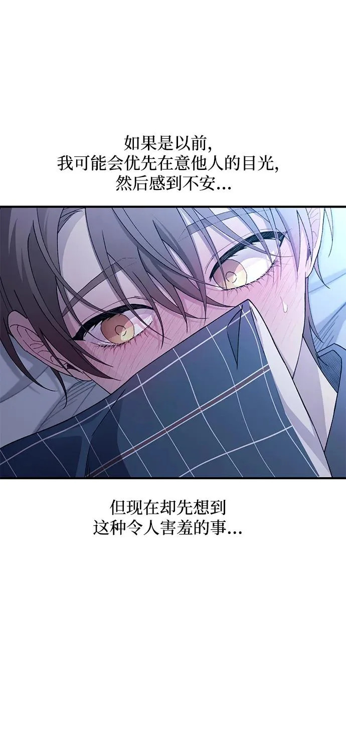 第161话 第66页