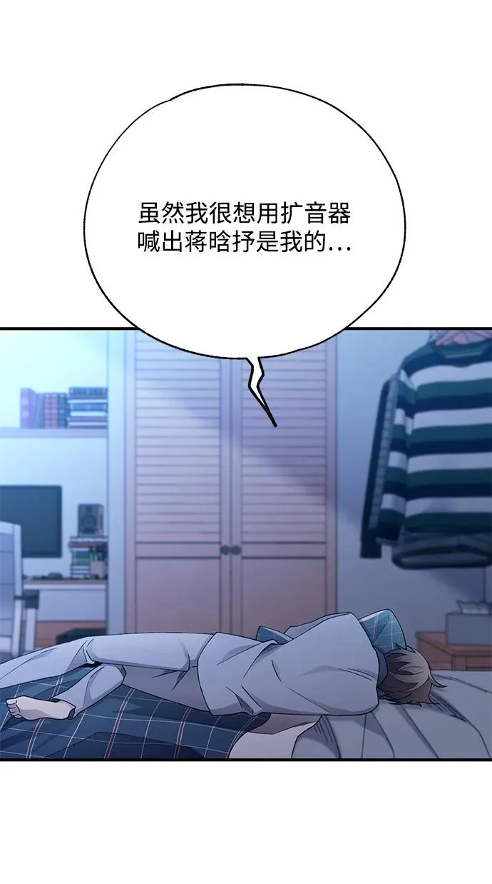 第161话 第67页
