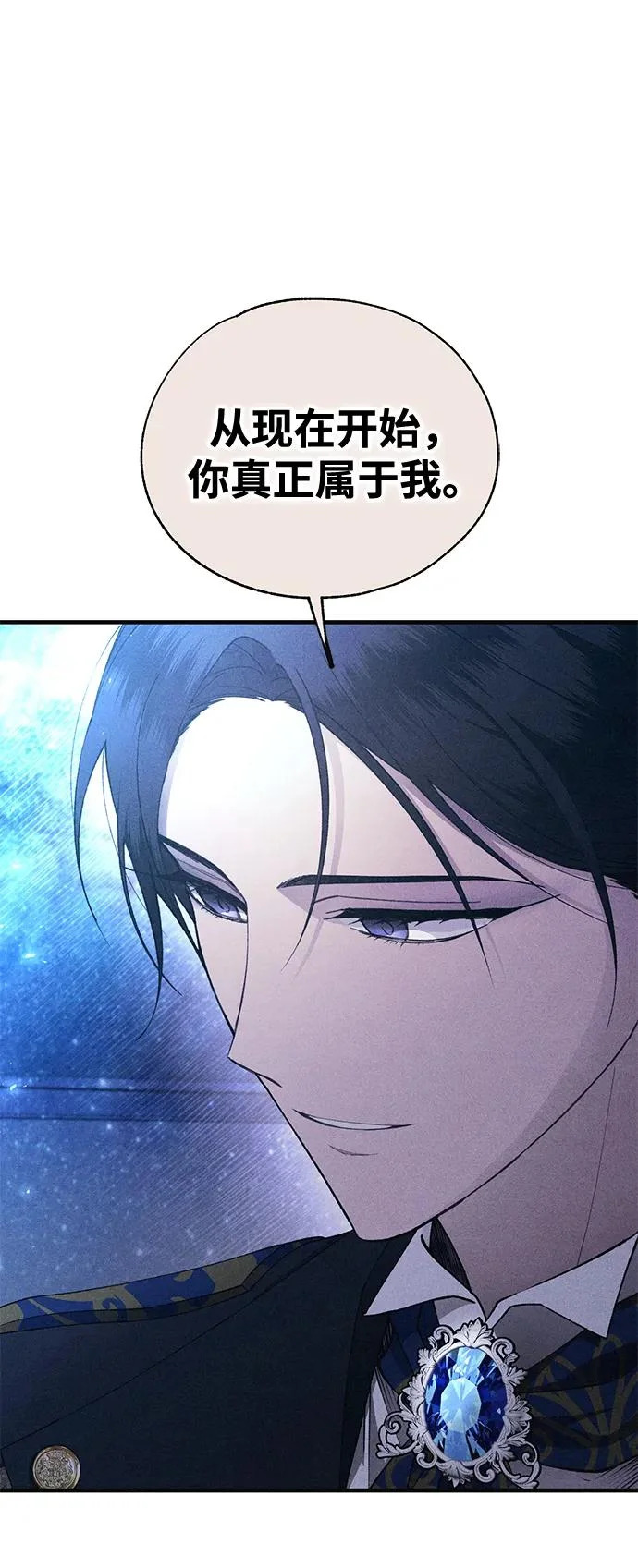 第161话 第68页