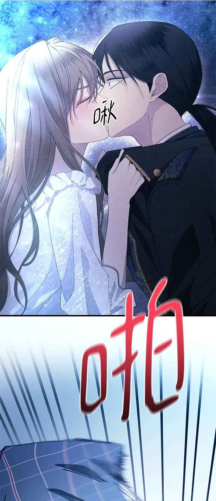 第161话 第70页