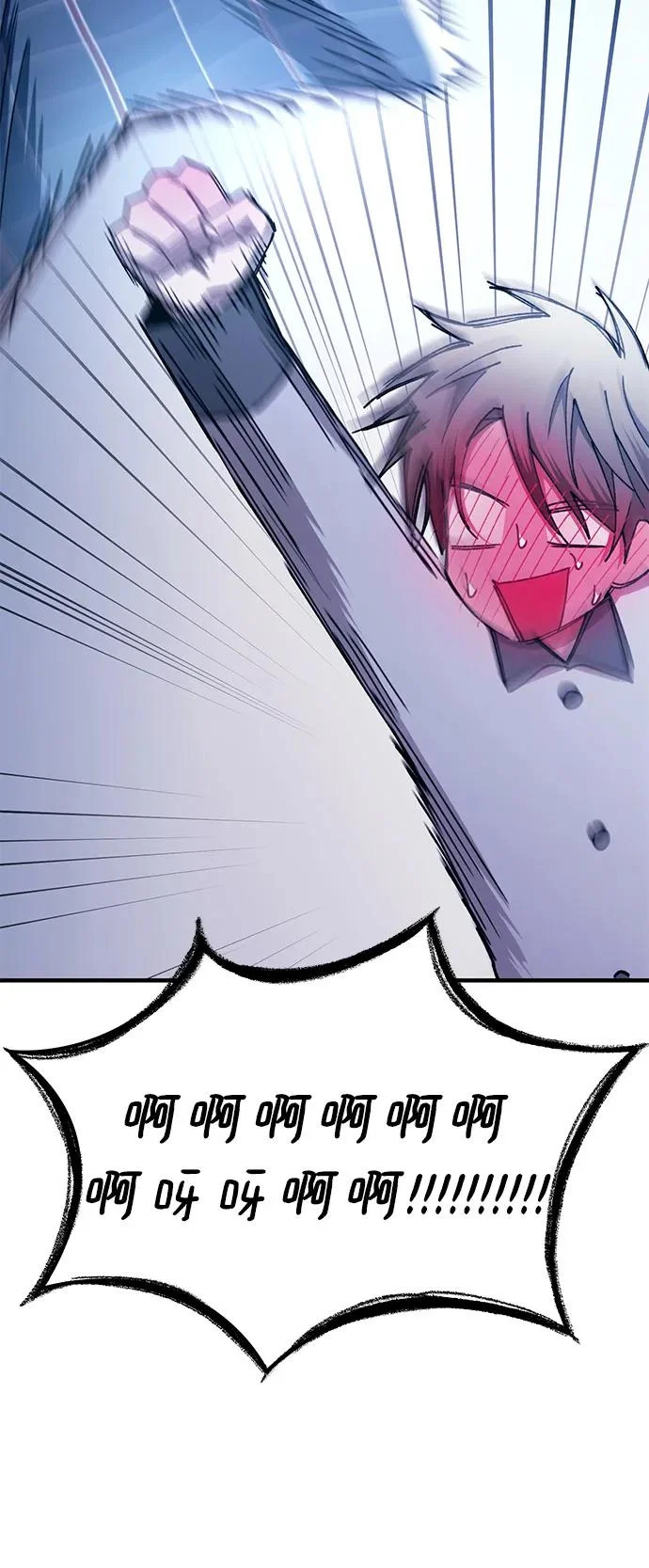 第161话 第71页