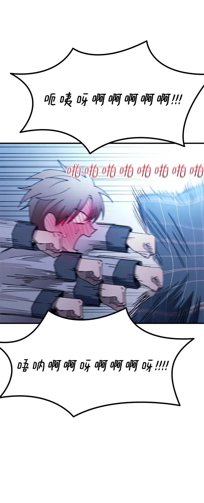 第161话 第72页