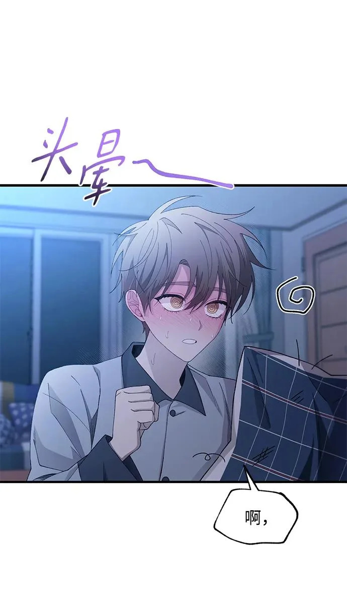 第161话 第74页
