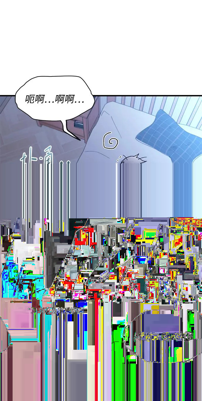 第161话 第75页