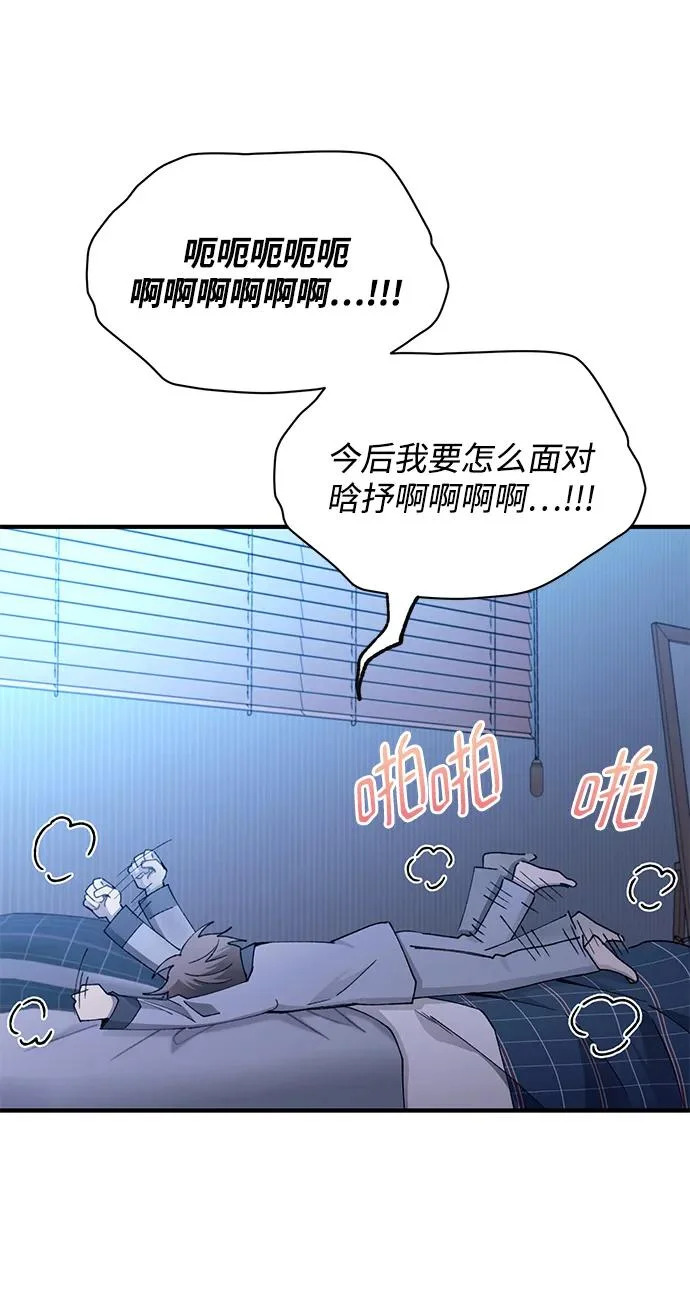 第161话 第77页