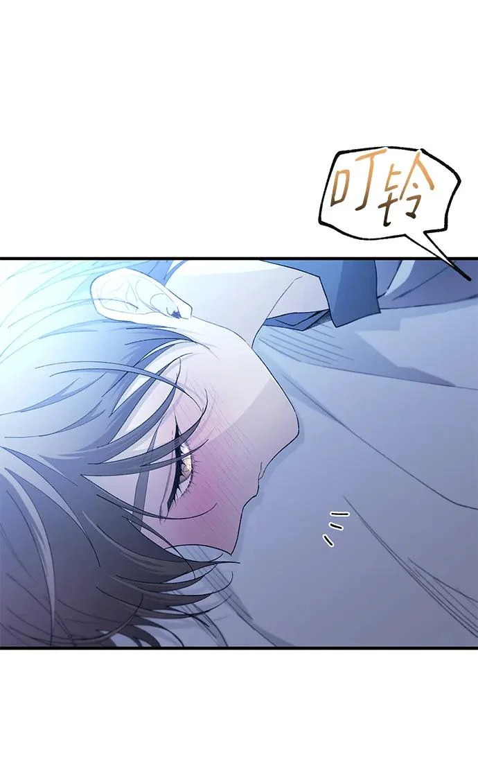 第161话 第78页