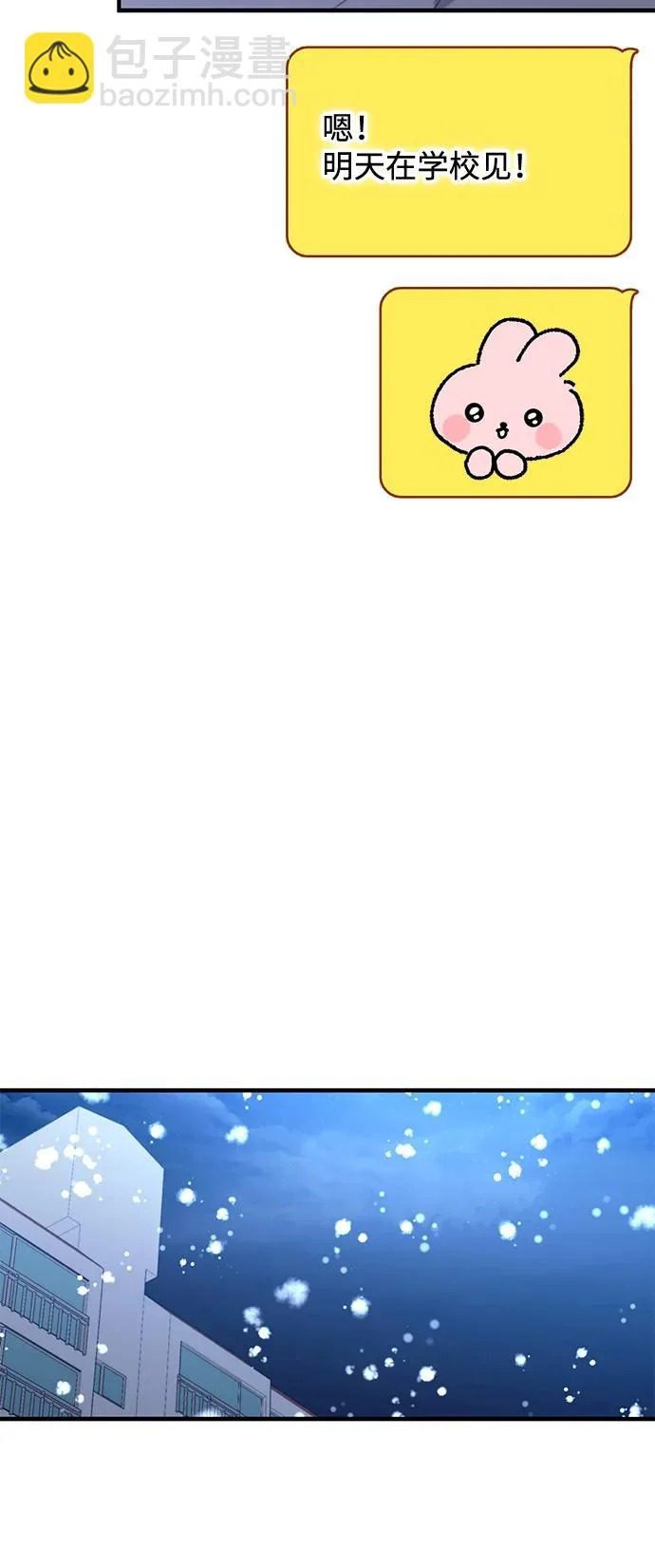 第161话 第80页