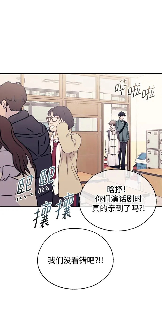 第161话 第84页