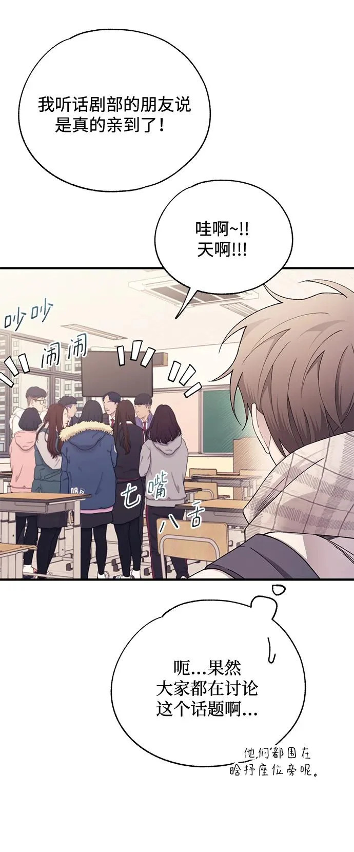 第161话 第85页