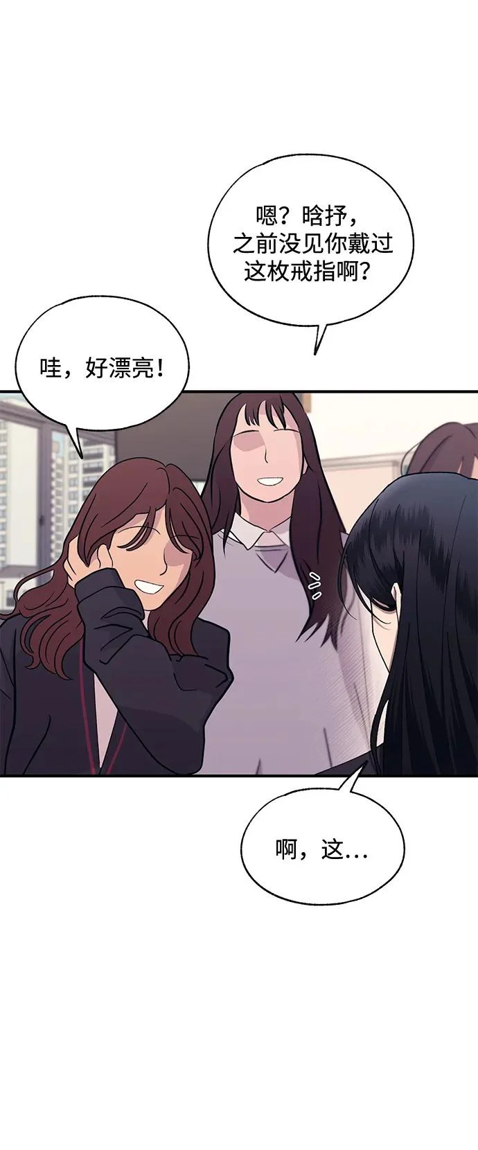 第161话 第86页