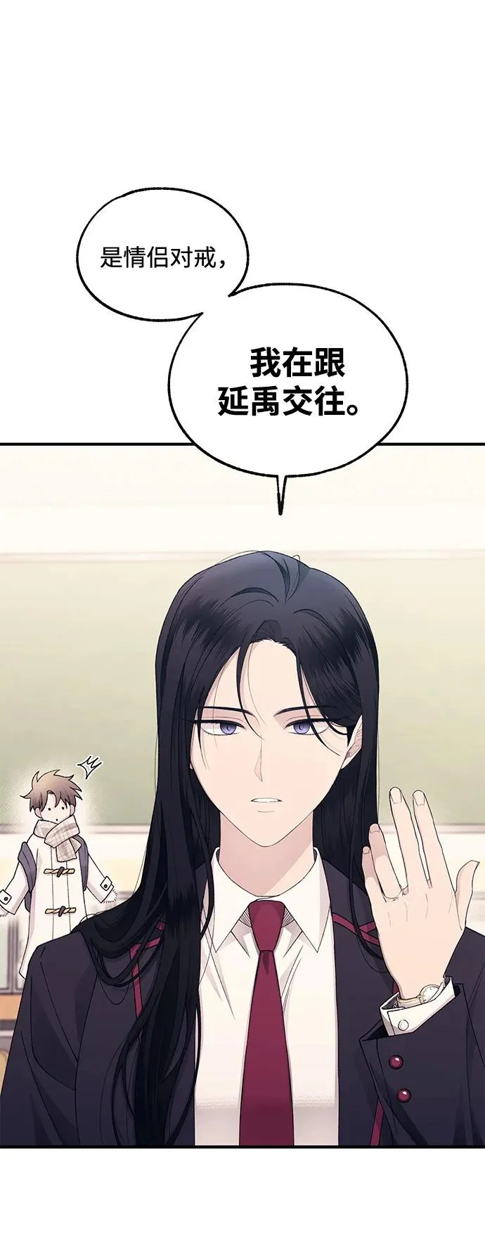 第161话 第87页