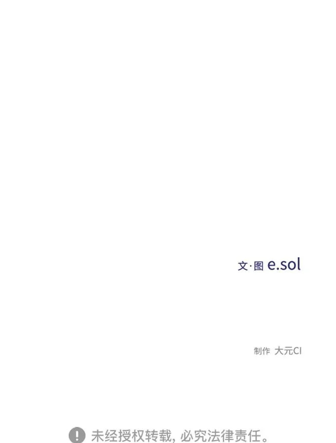 第161话 第91页