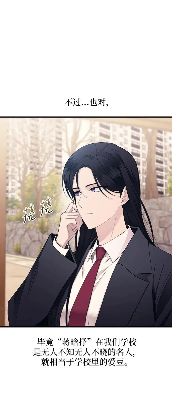 第162话 第5页