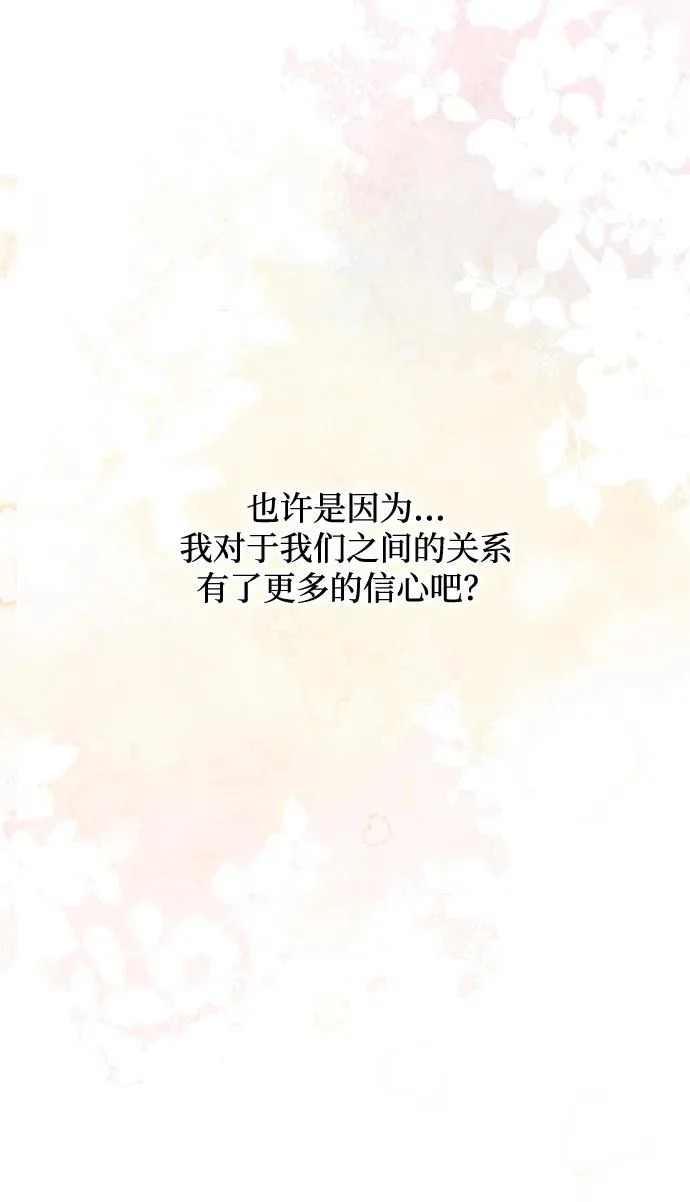 第162话 第11页