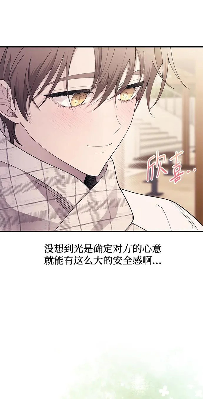 第162话 第13页
