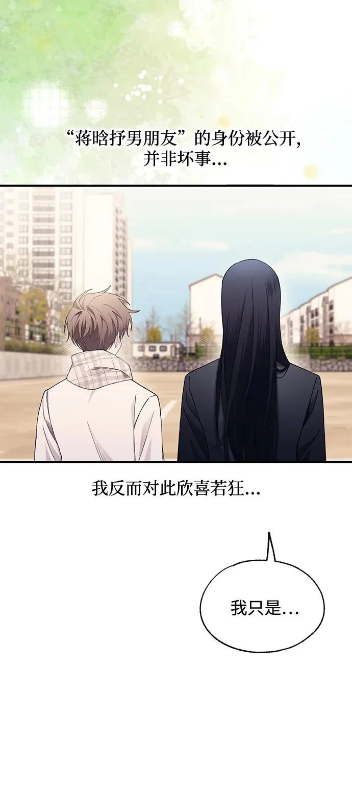 第162话 第15页