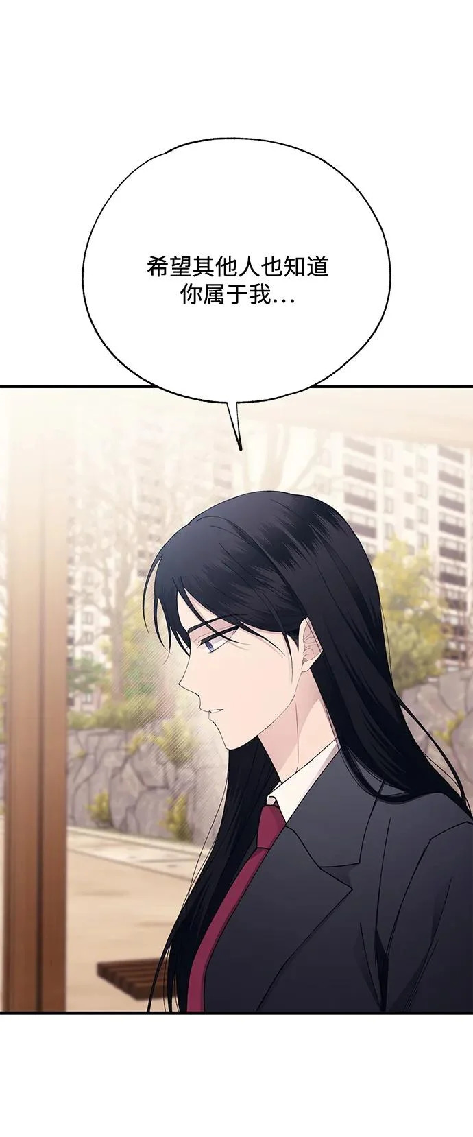 第162话 第17页