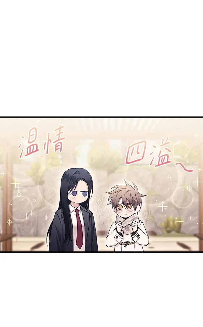 第162话 第21页