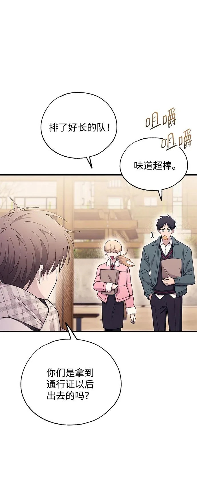 第162话 第23页