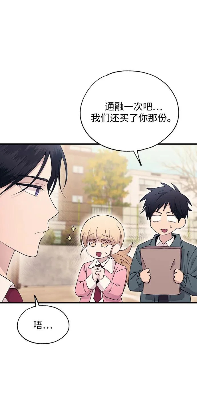 第162话 第25页
