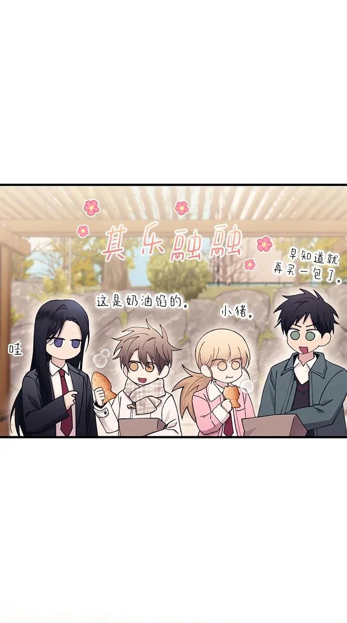 第162话 第27页