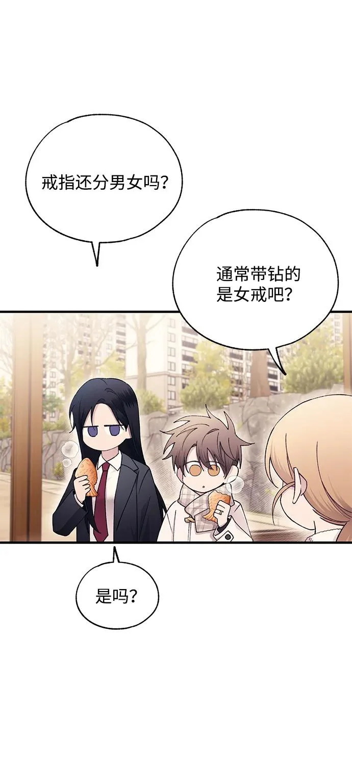 第162话 第30页