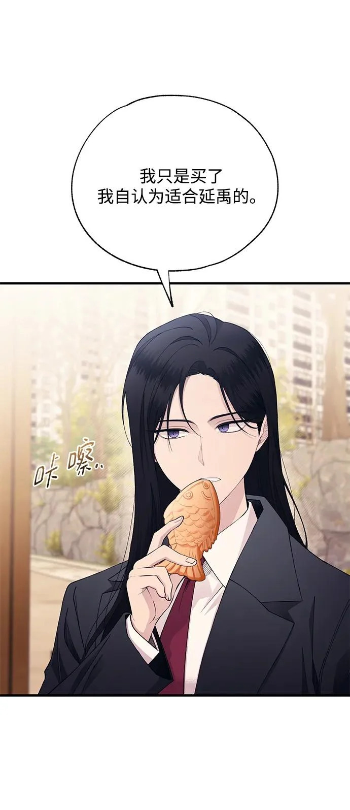 第162话 第31页