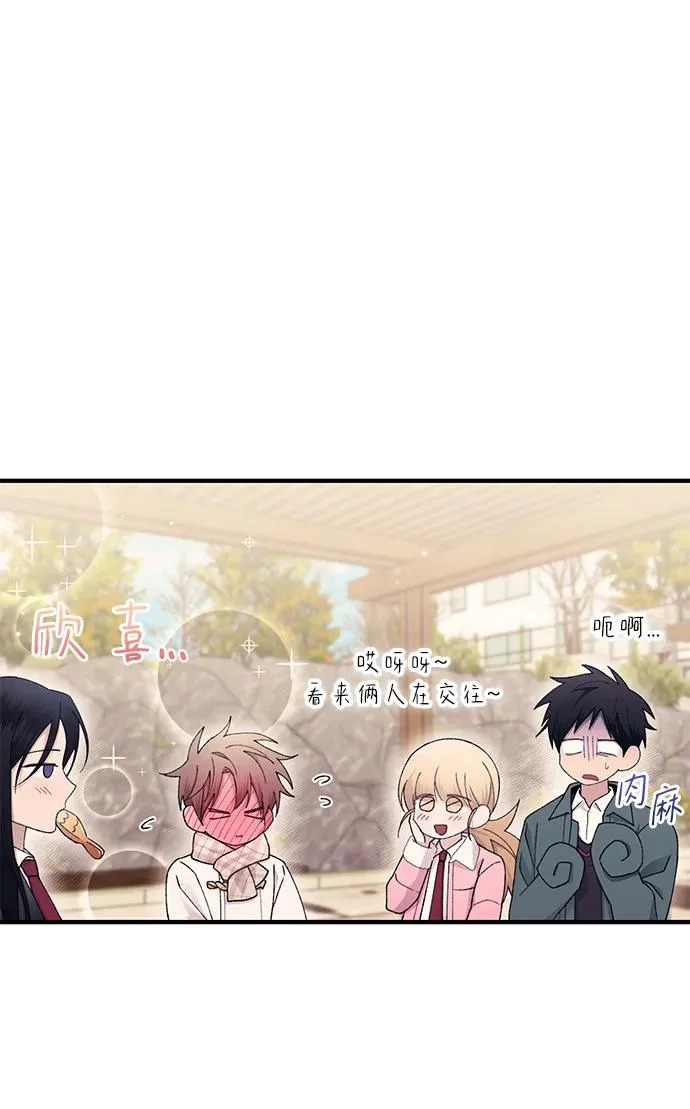 第162话 第34页