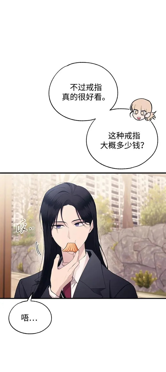 第162话 第35页