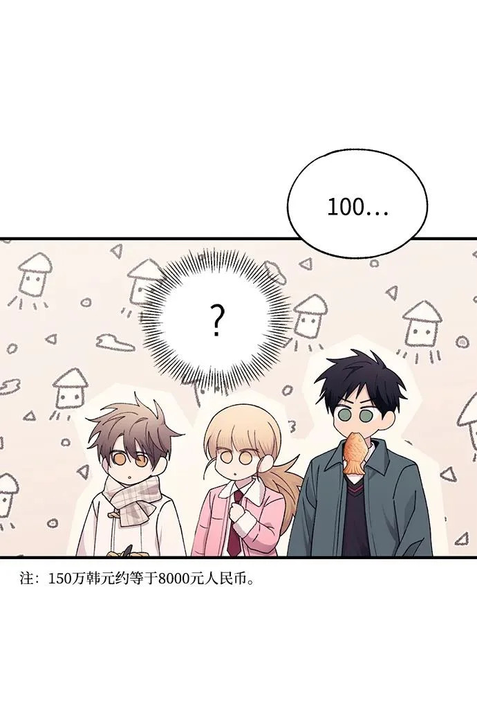 第162话 第36页