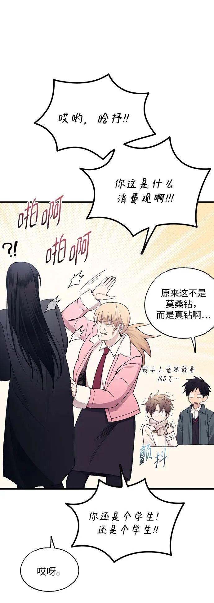 第162话 第38页