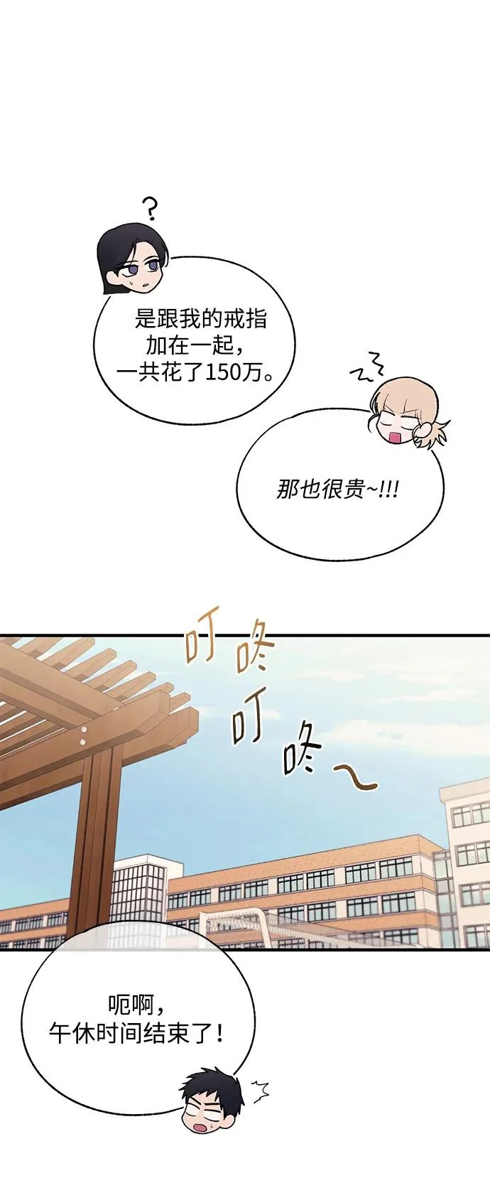 第162话 第39页