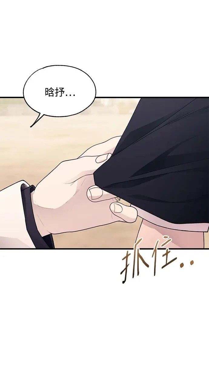 第162话 第41页