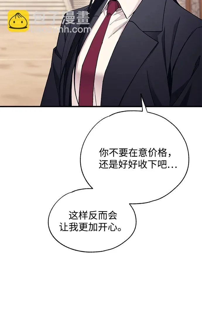 第162话 第44页
