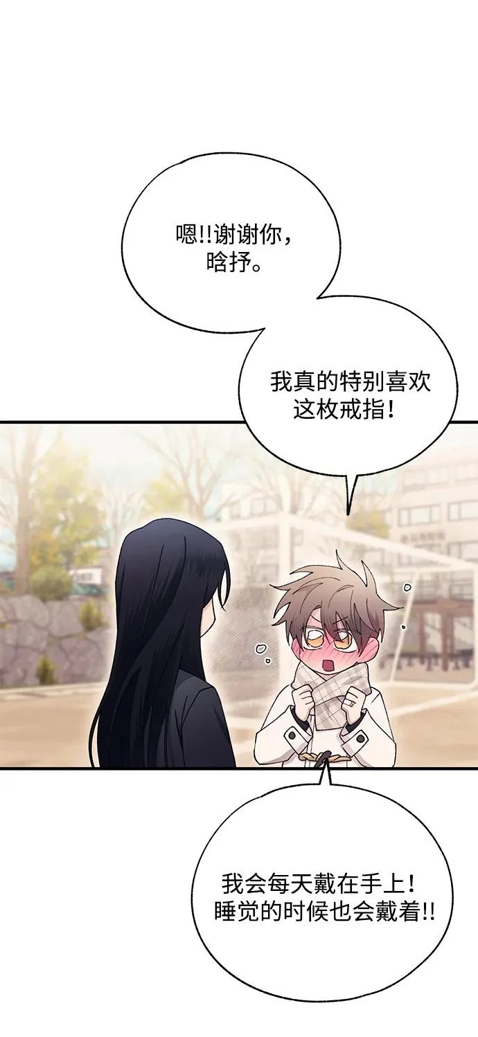 第162话 第47页