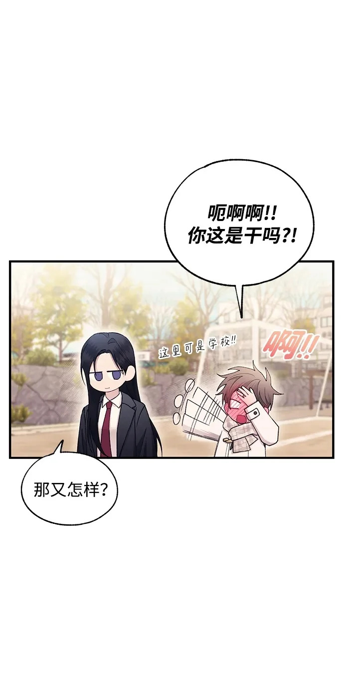 第162话 第50页