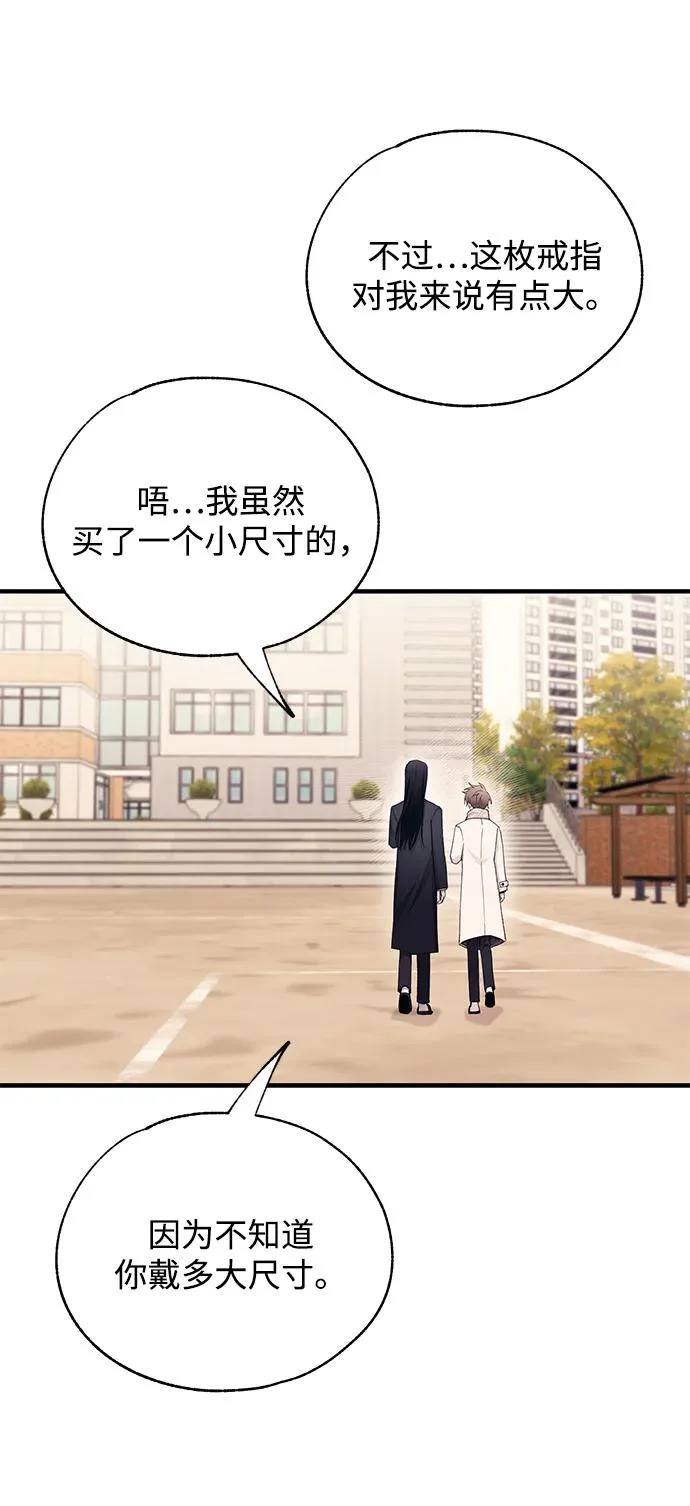 第162话 第51页
