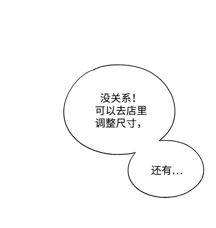 第162话 第52页