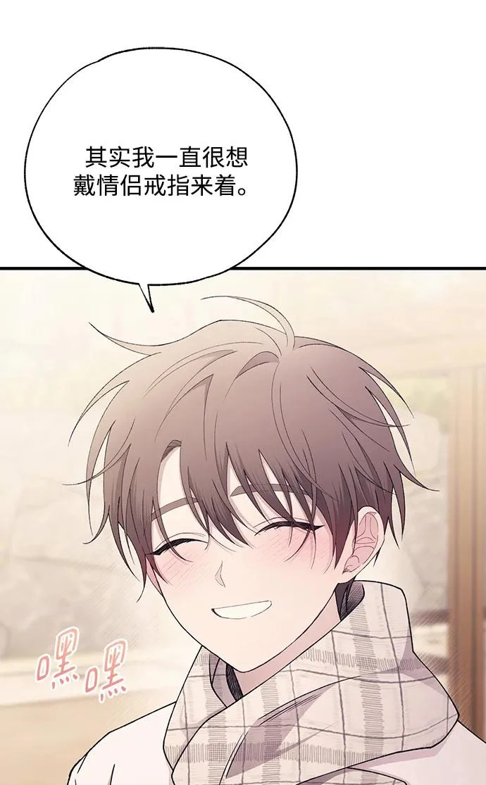 第162话 第53页