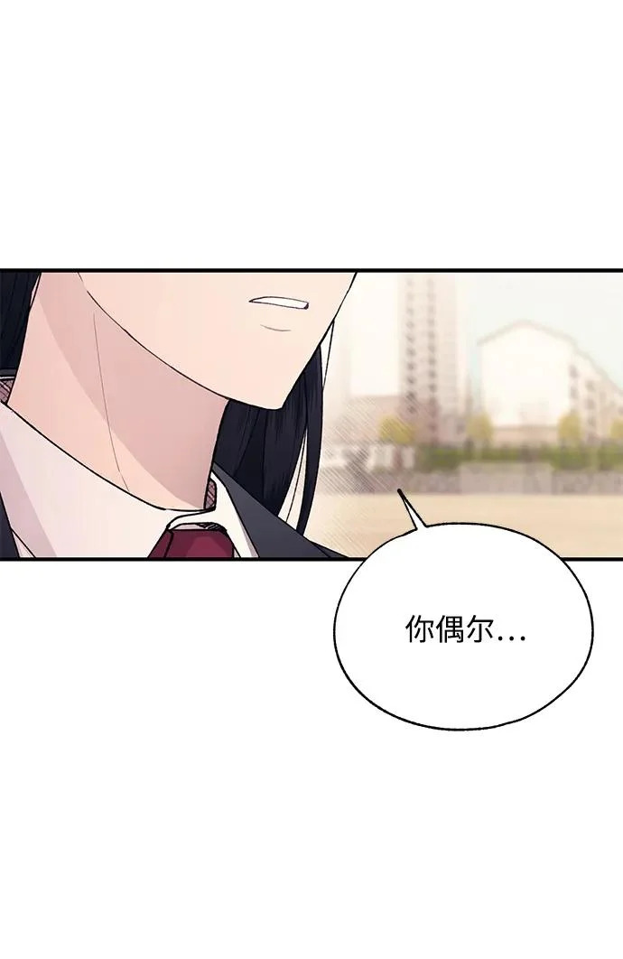 第162话 第55页