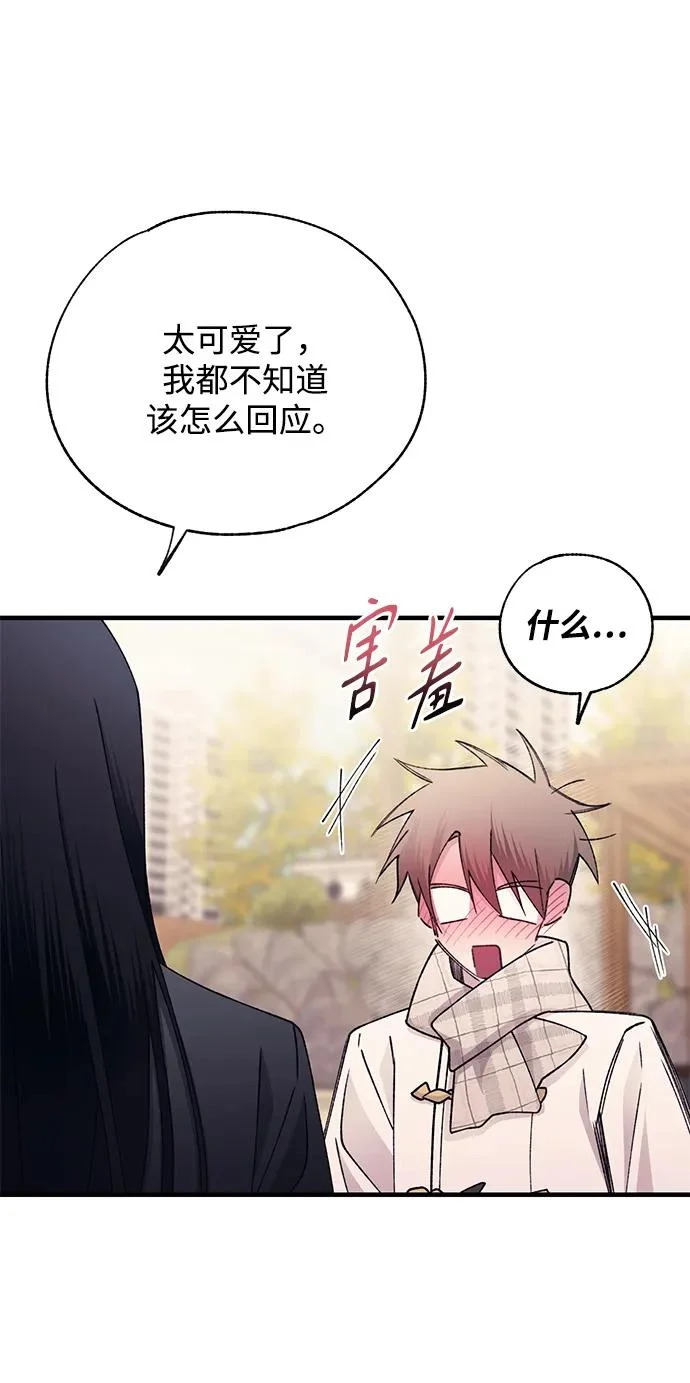 第162话 第56页