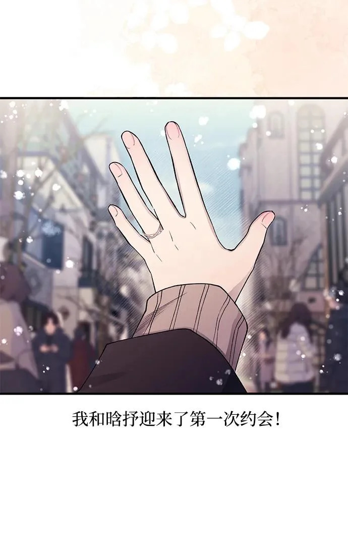 第162话 第60页