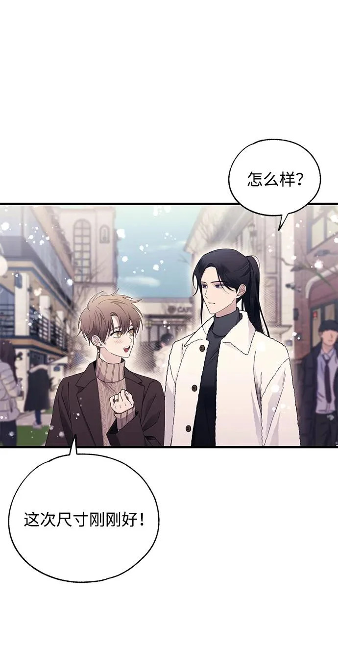 第162话 第61页