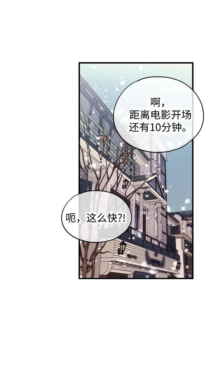 第162话 第62页