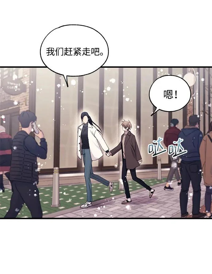 第162话 第63页